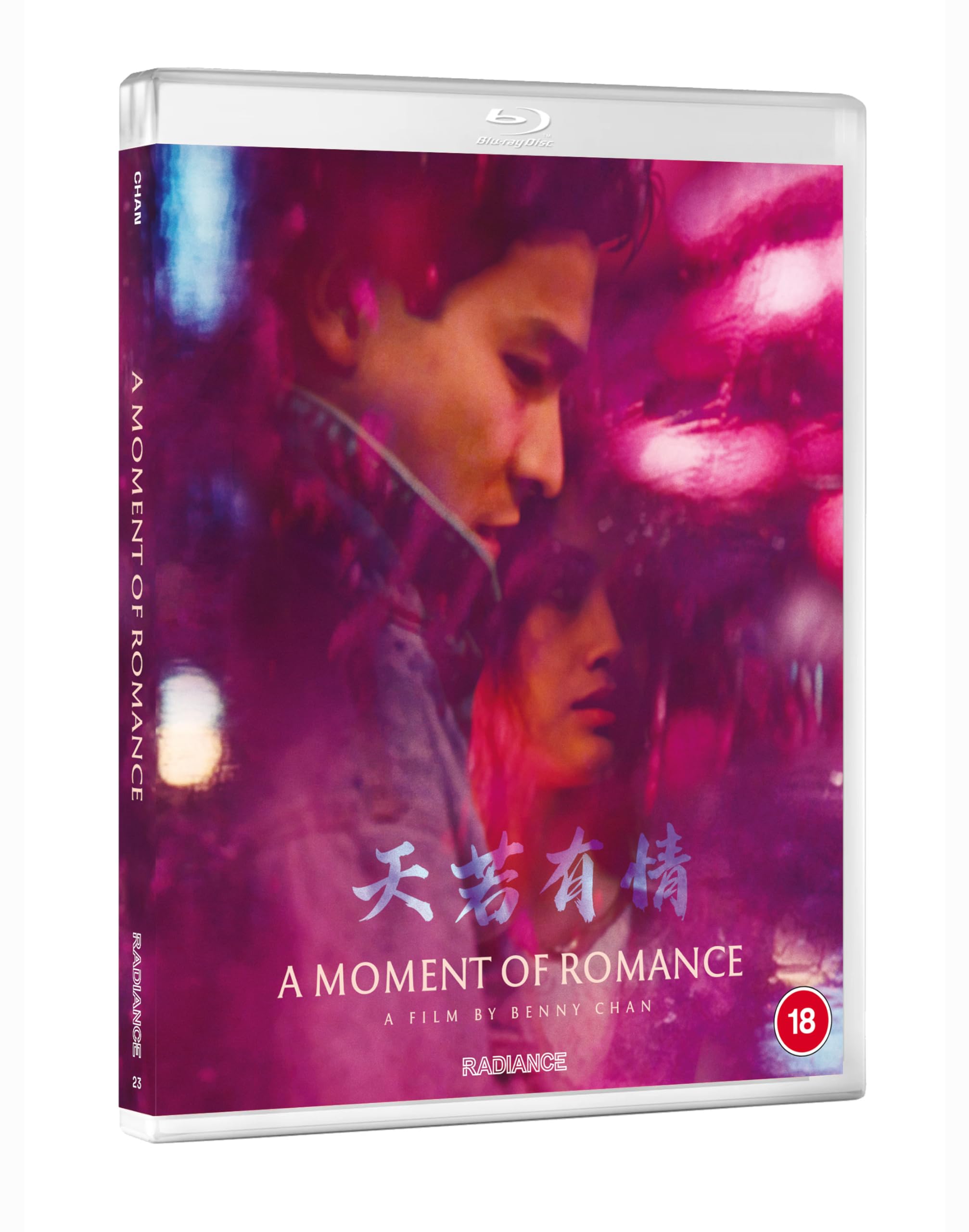 A Moment of Romance [Blu-ray] [Region A & B]