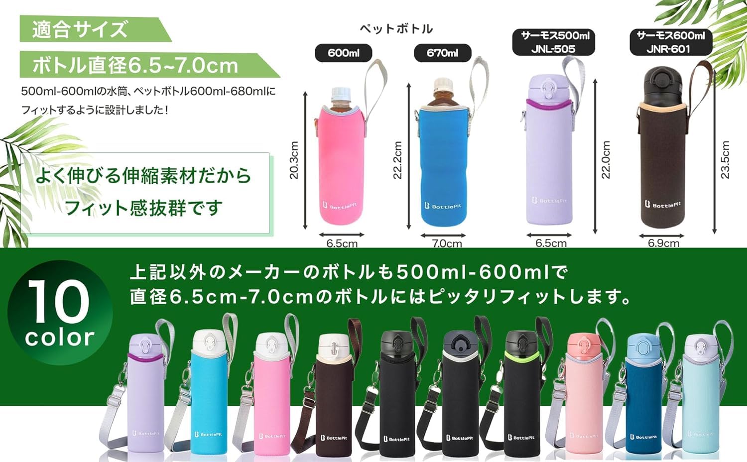 リボン柄水筒カバー　ショルダーセット 楽天市場】2個セット 斜めがけ ボトルカバー 水筒カバー