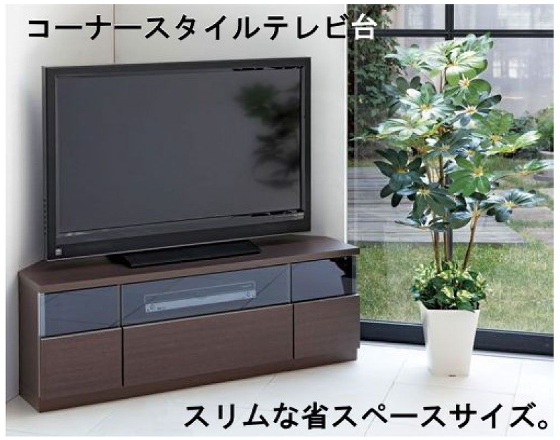 Amazon｜大谷工業 薄型コーナーTVボード 【幅120x高さ42cm】 ダーク色 
