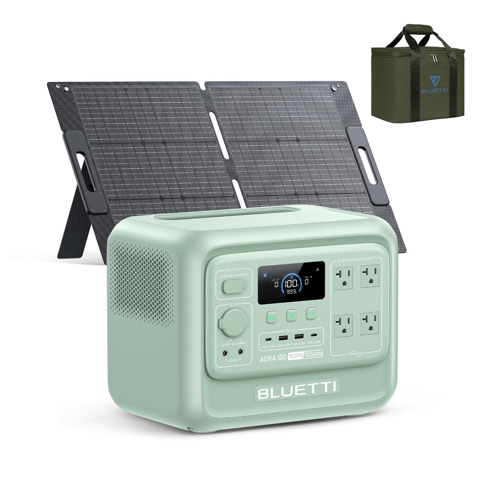BLUETTI AORA100 V2 ポータブル電源 と 100W ソーラーパネル 1枚 収納バッグ付き セット 1024Wh 大容量 リン酸鉄リチウム | 業界最小1kWh電源 10年長寿命 定格出力1800W 瞬間最大3600W 電力リ、Amazonで82,425円・54.8%OFF
