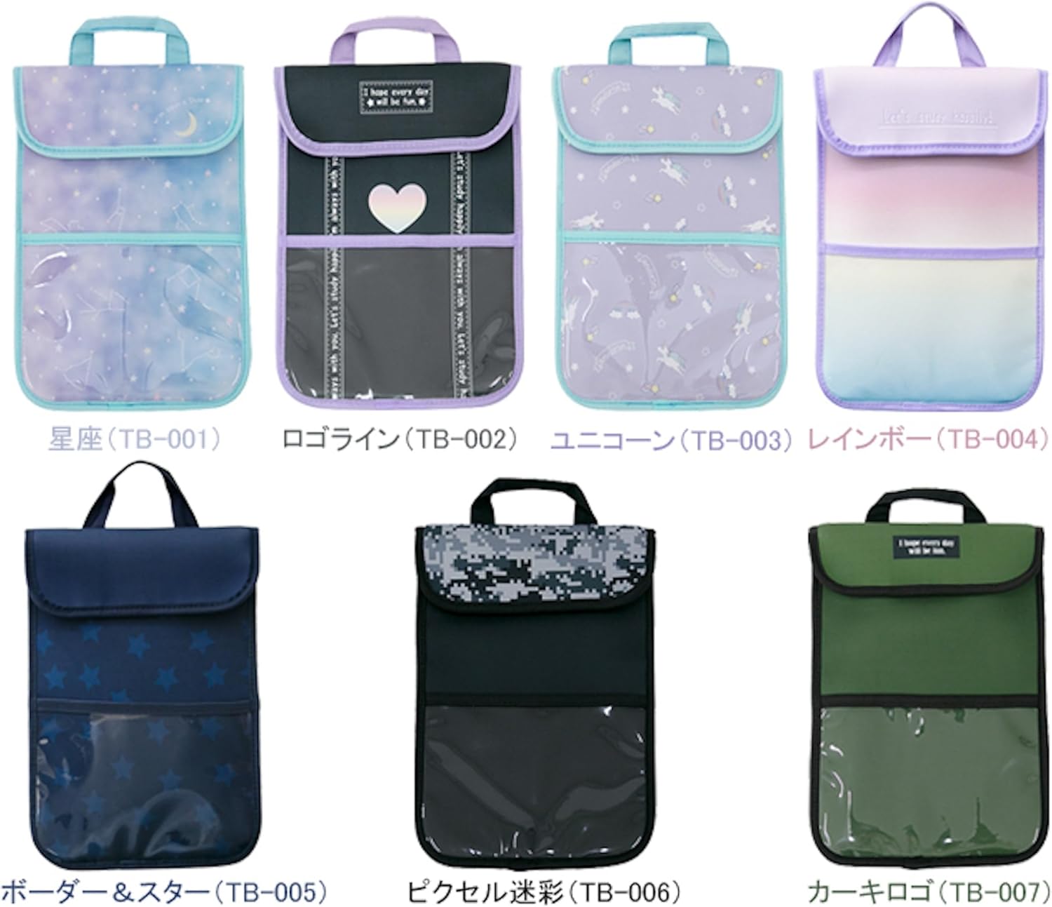 Yale Tablet Case for Kids 284-40205/TB-005, Border & Star, Width 9.1 x Height 12.2 inches (230 x 310 mm) (excluding Handle)