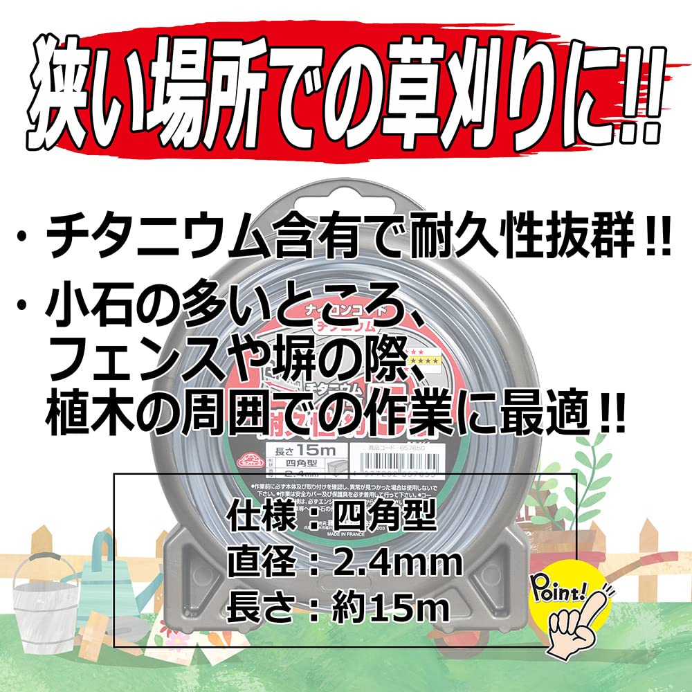 Amazon.co.jp: セフティー3(Safety-3) チタニウムナイロンコード 耐久
