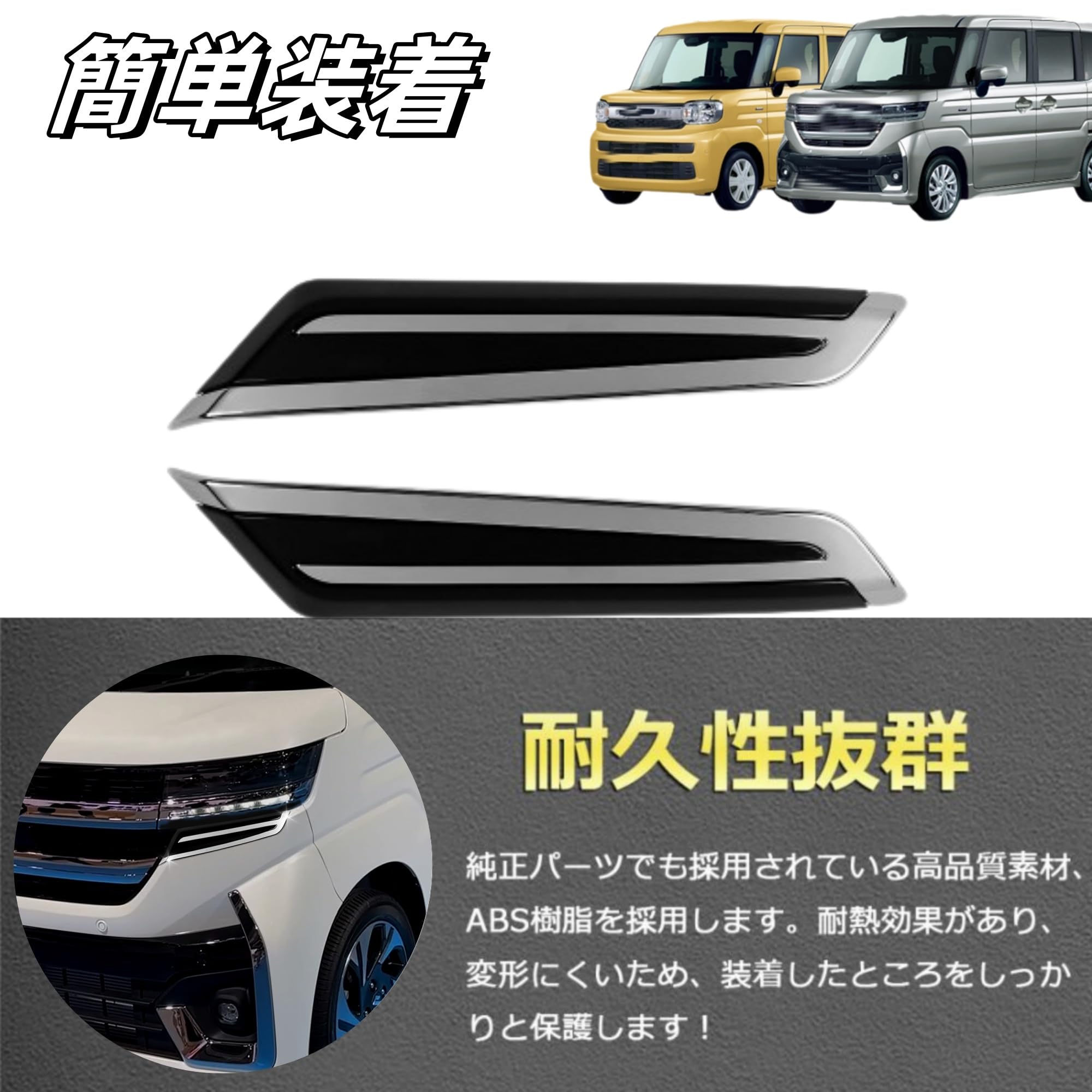 正規品，安い スペーシアギア MK54S MK94S 純正 グリル フロントグリル