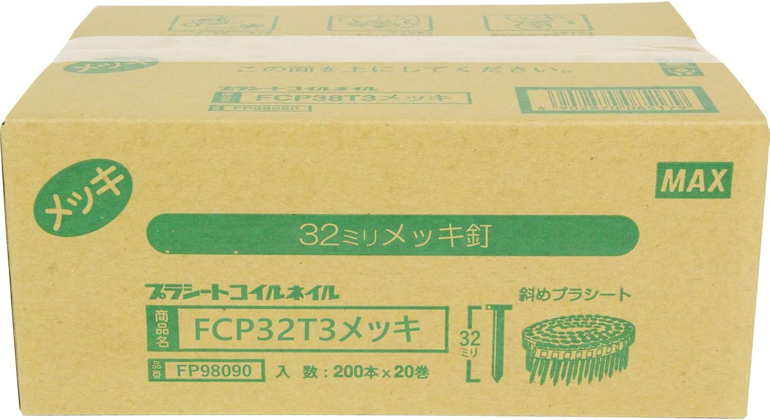 Max purasi-to Threaded Nails Smooth Plated (fcp32t3) 200 X, 20 Rolls x 2 Box