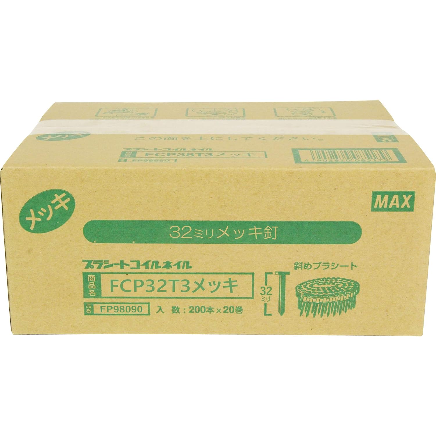 Max purasi-to Threaded Nails Smooth Plated (fcp32t3) 200 X, 20 Rolls x 2 Box - Review, Price and Buying Guide