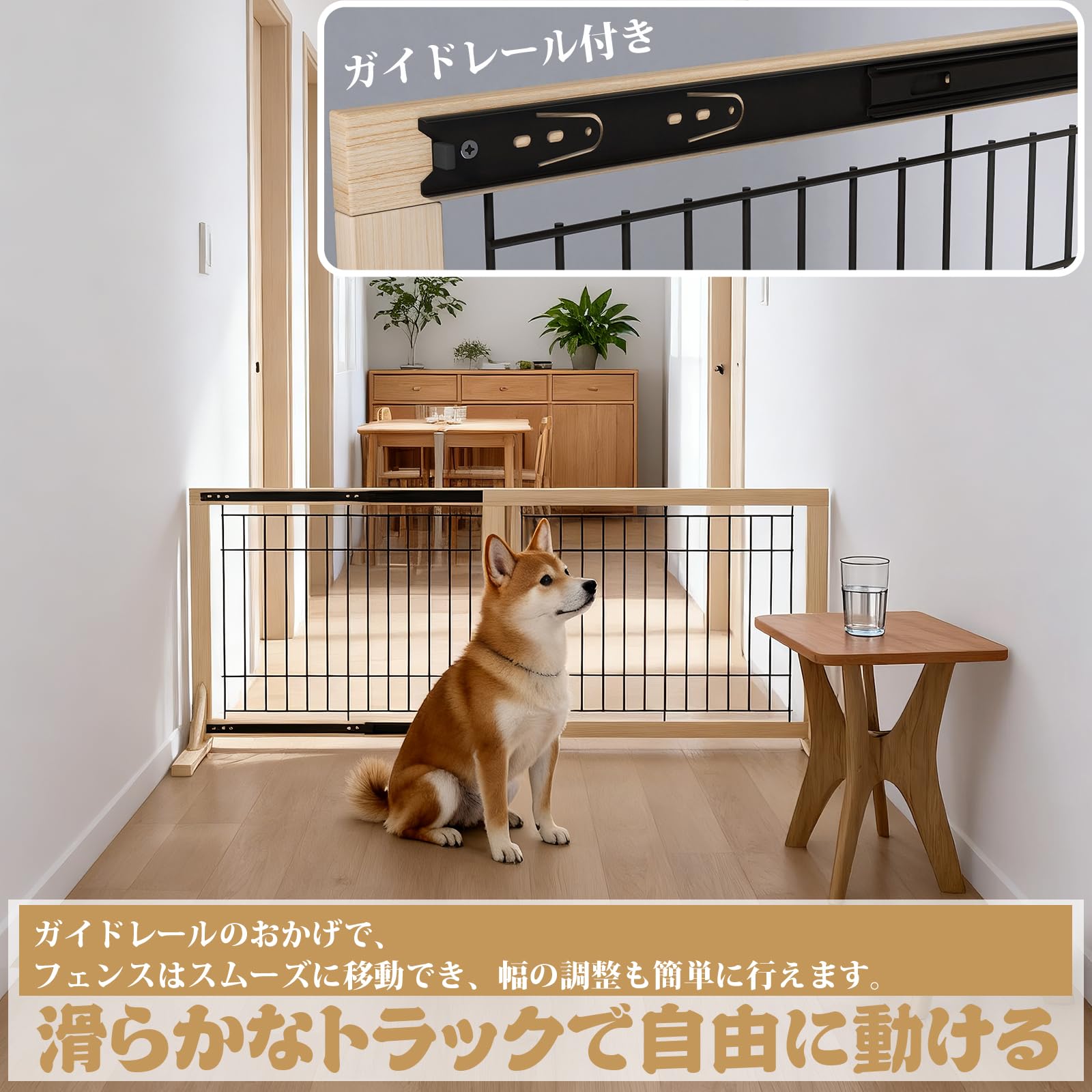 Amazon.co.jp: 「新型レールフェンス」 Oapety ペットゲート 犬 高さ