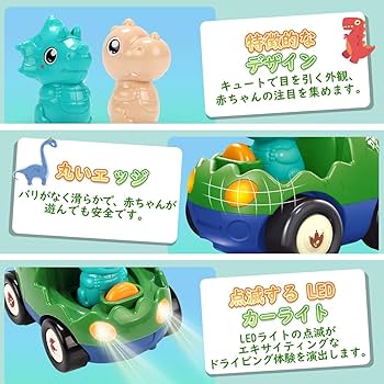 Amazon.co.jp: KaeKid ラジコンカー 恐竜 玩具 男の子 車 おもちゃ 2歳