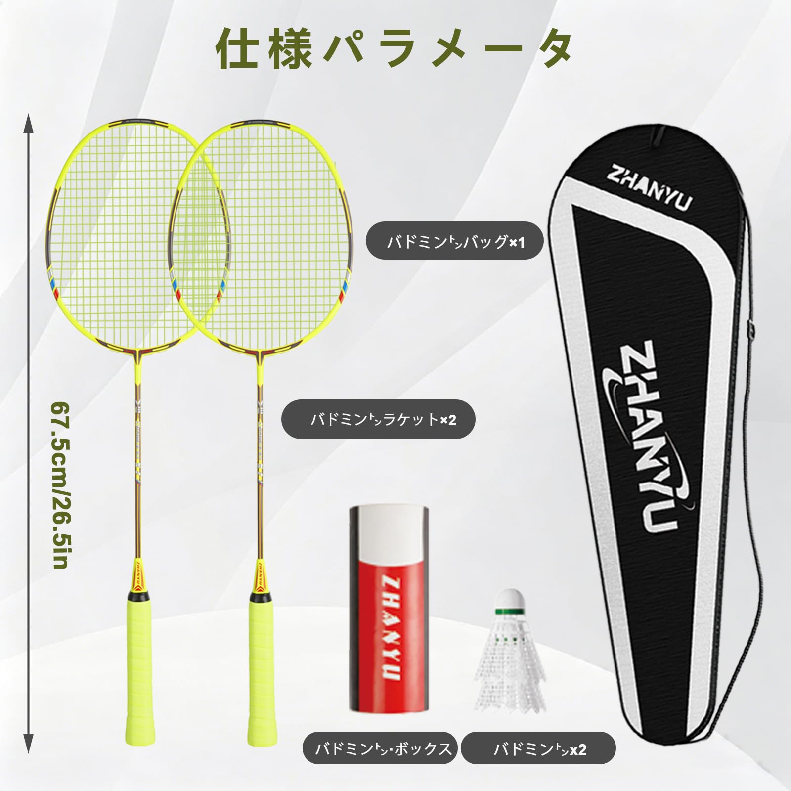 バドミントン ラケット,バドミントン,バトミントンセット,超軽量オールラウンドラケット,攻撃守備両対応,高剛性シャフト,ねじれに強く変形しにくい,ラケット 2 本 + シャトル 2 個 + 専用バッグ付属,屋内屋外全シーン対応