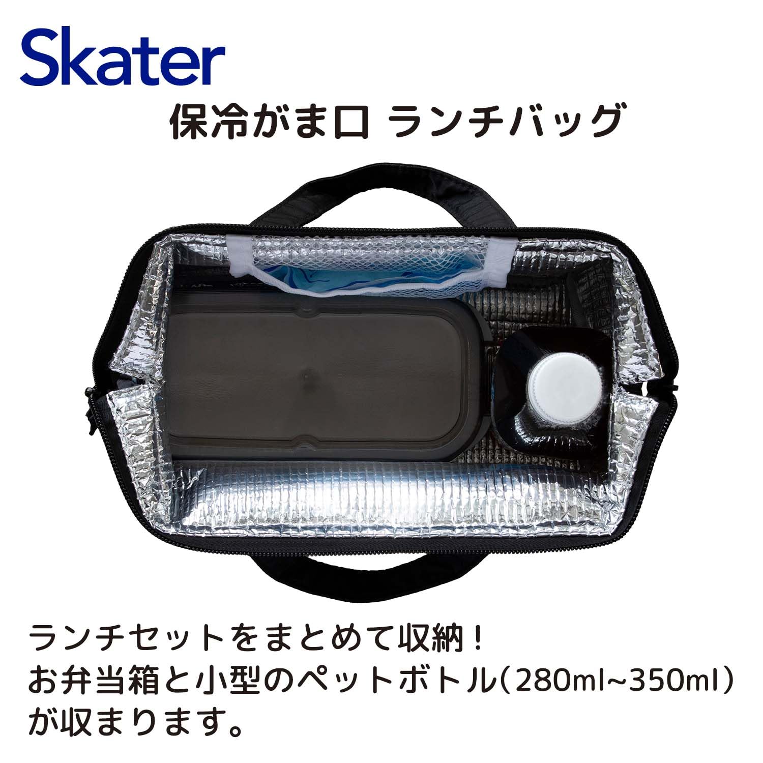 Amazon.com: Skater Insulated Clasp-mouth Lunch Bag Women's Miffy