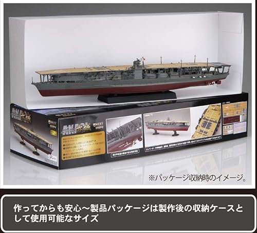 Miniatura 3 de Fujimi Modelo 1700 Nave Siguiente Serie No.4 Portaaviones de la Armada Japonesa Akagi Modelo de Plástico Codificado por Color NX4
