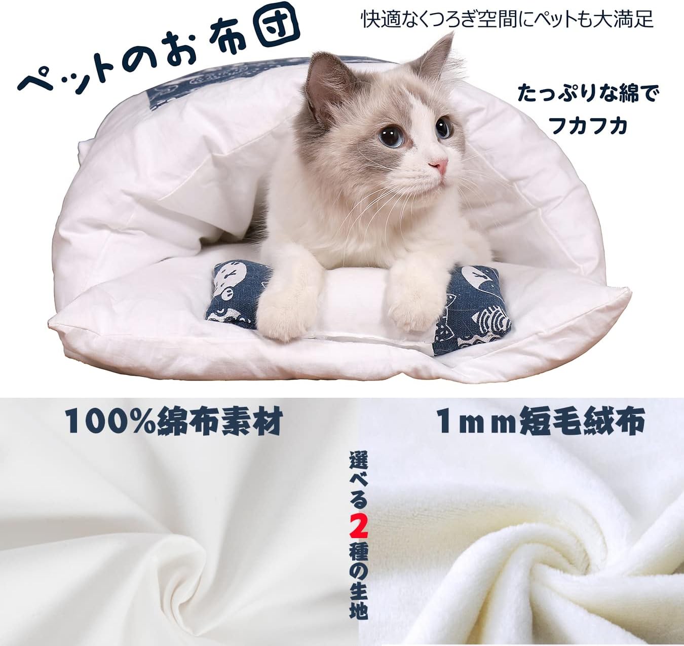 Amazon Co Jp V Dank 猫 ベッド 犬 ベッド ペット ベッド 猫 ふとん ペット マット クッション 寝袋 65x50cm キャットハウス 可愛い 大きい かわいい ペットハウス 猫グッズ ペット布団 あったか ペット用品 イヌ 筒型 布団 ネコ ねこ ソフト ふわふわ 綿布l