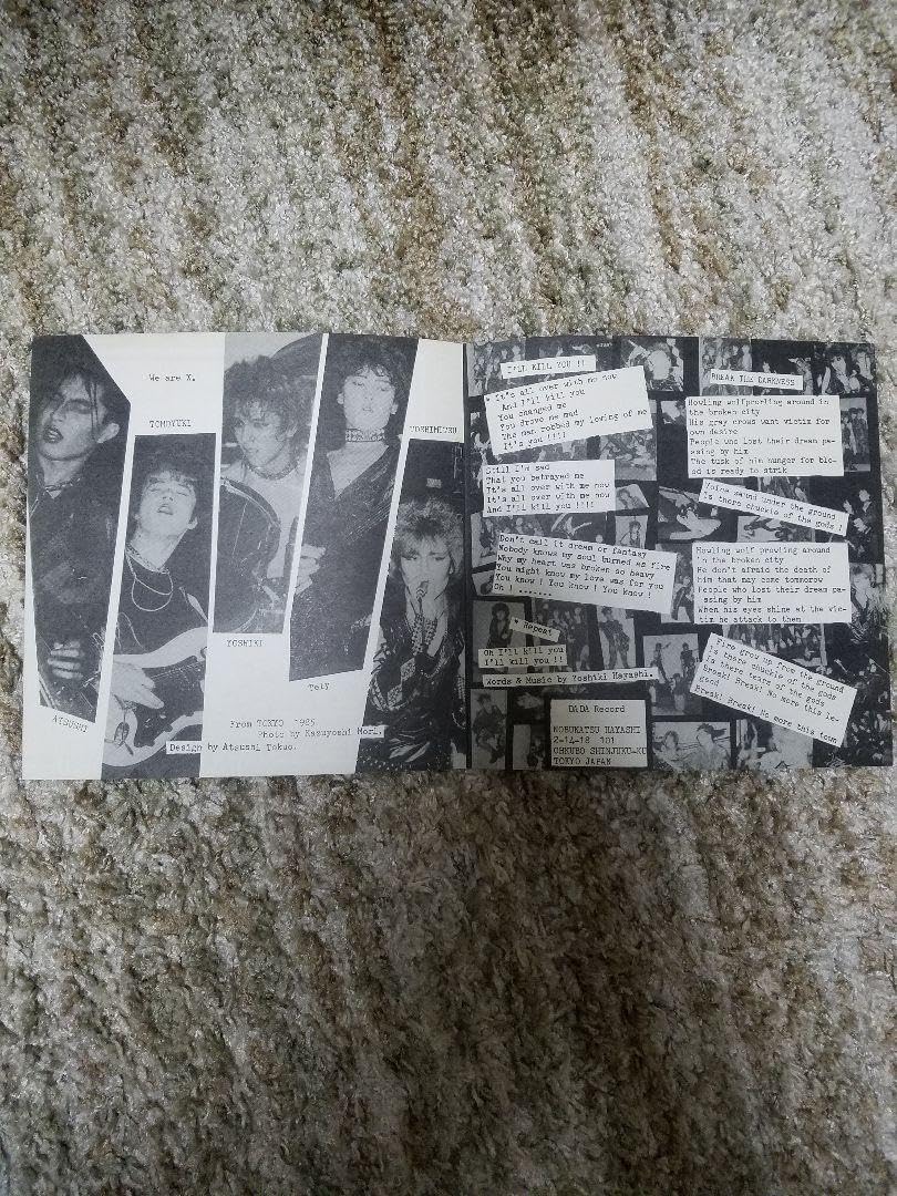 X JAPAN エックスジャパン 1st EPレコード 奇跡状態 ほぼ新品 Amazon.co.jp: X JAPAN エックスジャパン 1st EPレコード 奇跡