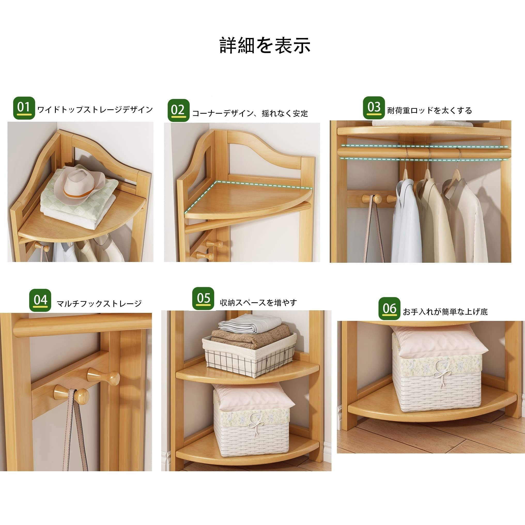 Amazon｜家具 収納 木製コートハンガー 棚付き 洋服掛け ラック 衣類