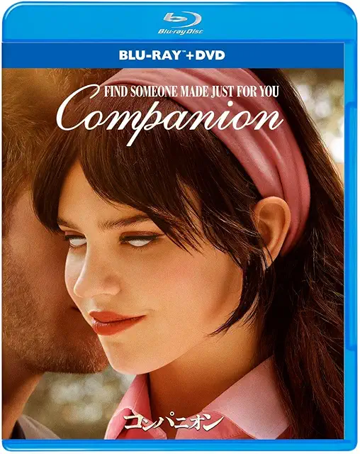 コンパニオン Blu-ray画像