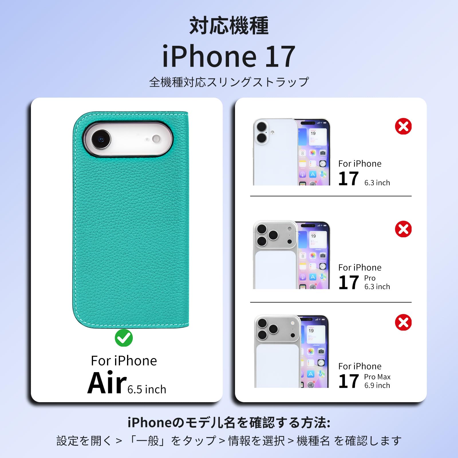 Amazon.co.jp: iPhone17Air対応 スマホケース 手帳型 本革ケース