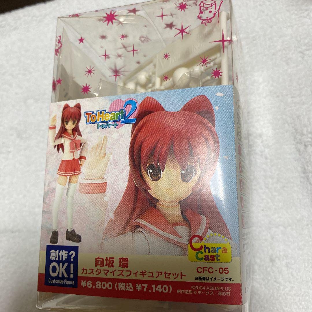 Amazon.co.jp: トゥハート2 向坂環 カスタマイズ フィギュア セット 