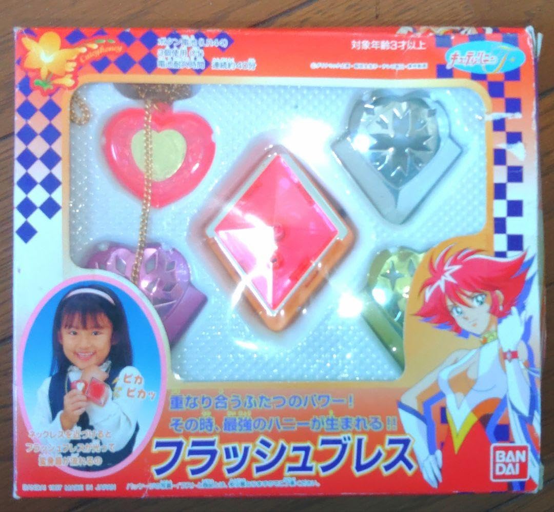 Amazon.co.jp: キューティーハニーf フラッシュブレス GYQYNKHR 