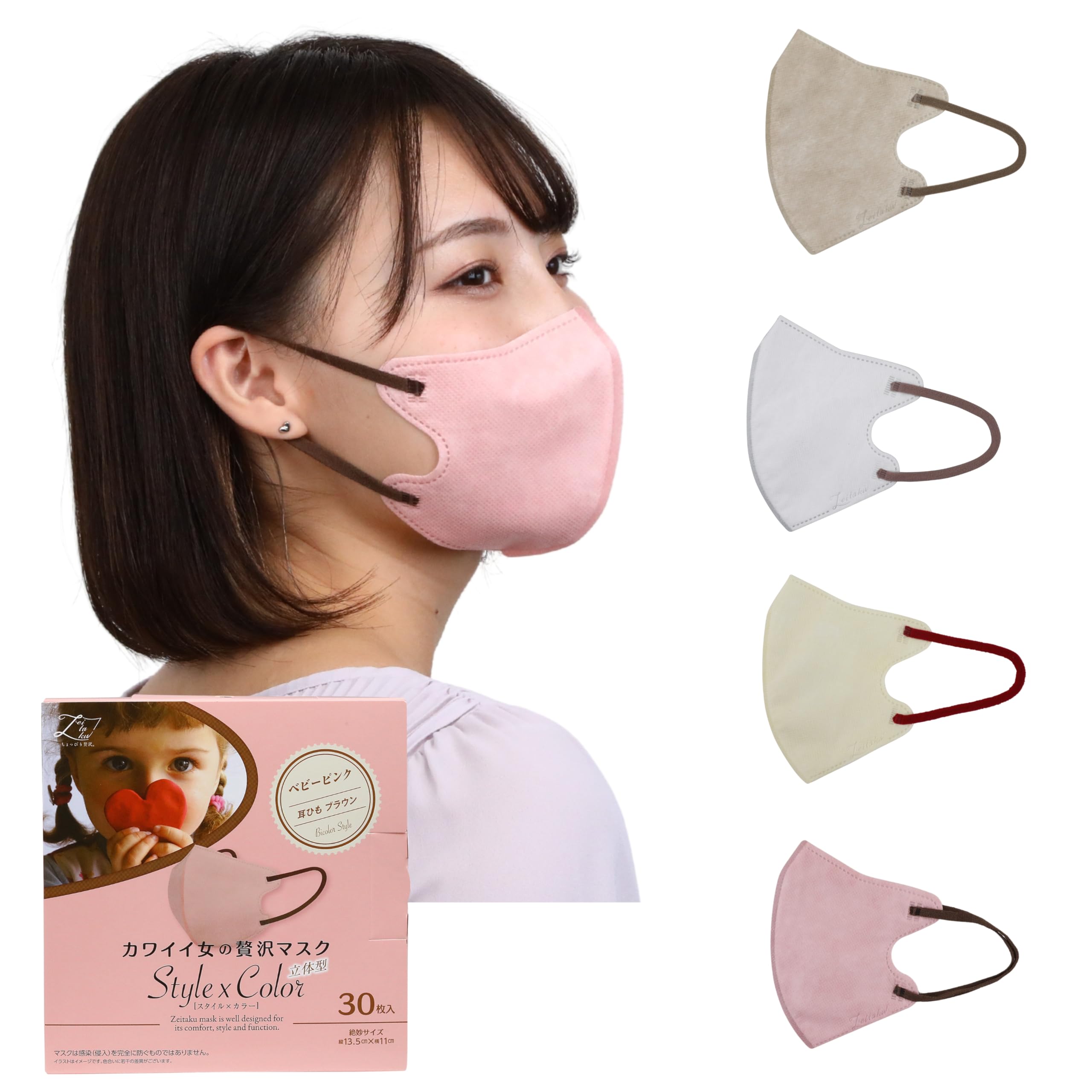 Amazon.co.jp: ちょっぴり贅沢【メーカー公式】 原田産業 カワイイ