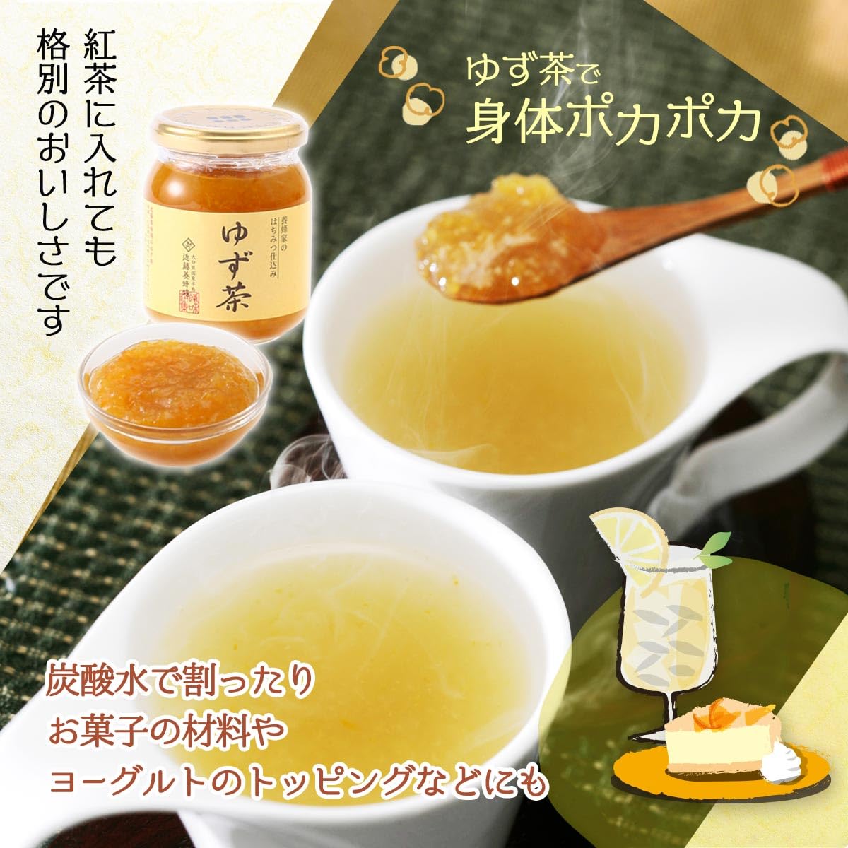 Amazon.com : Kondo Japanese Honey Factory Hachimitsu Yuzu Cha 250g