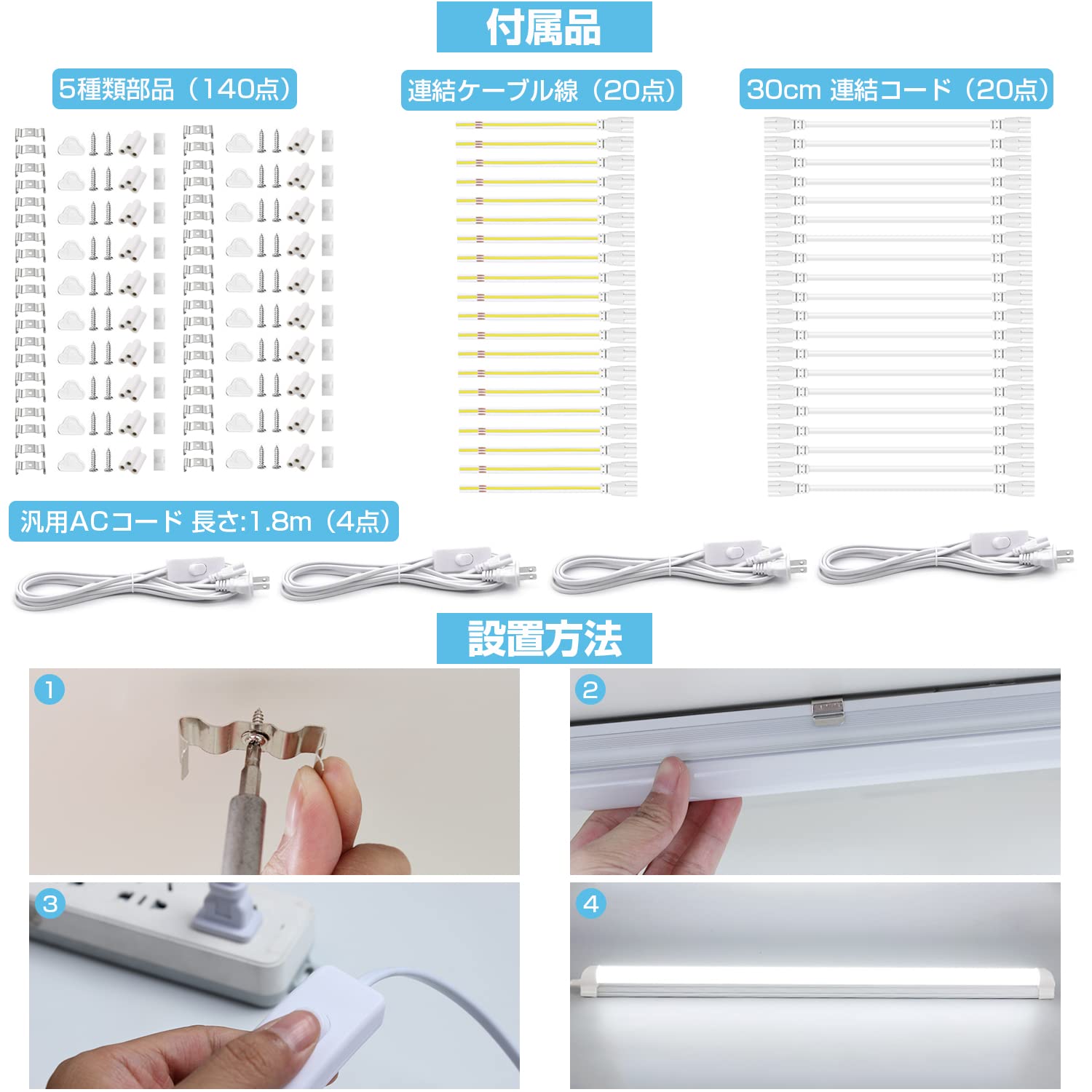 Amazon | 器具一体式led蛍光灯 20W形 直管 9.5W省エネ T8直感型