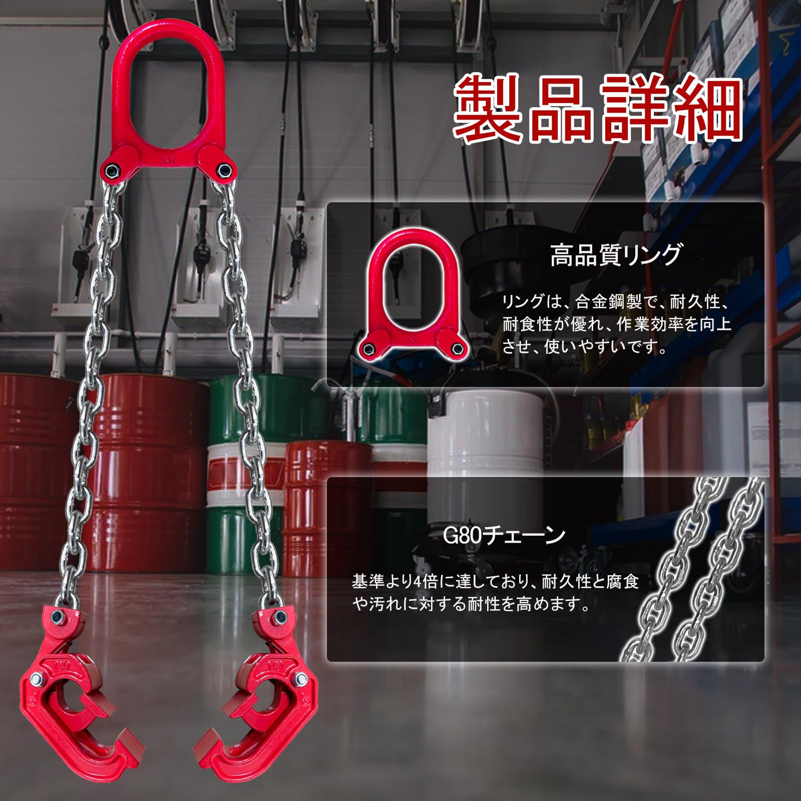 Amazon.co.jp: Dragnwin ドラム缶 ドラム缶リフター 吊り具 1t 1000kg