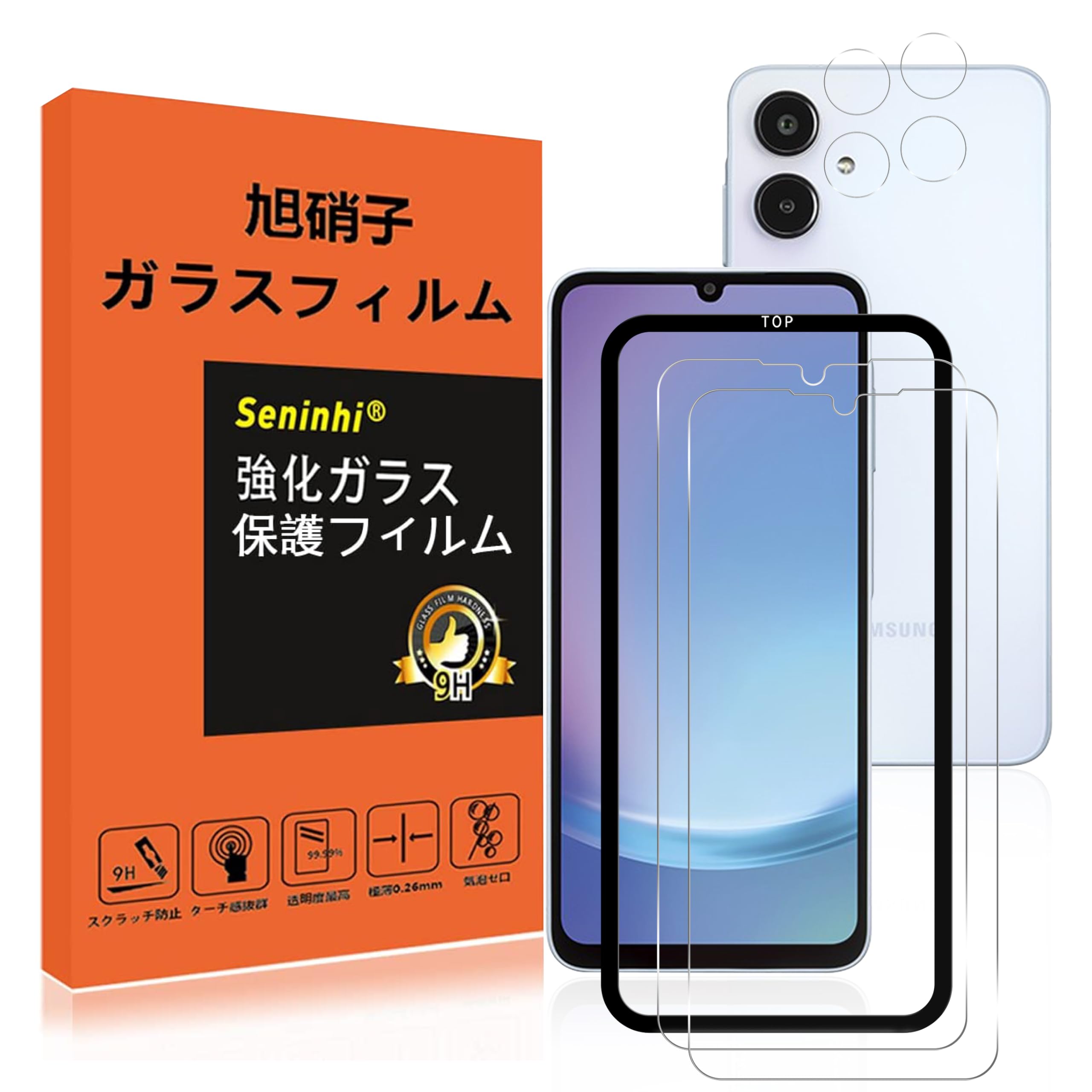 Amazon.co.jp: 対応 Galaxy A25 5G ガラスフィルム レンズ保護 Amazon.co.jp: 対応 Galaxy A25 5G ガラスフィルム レンズ保護