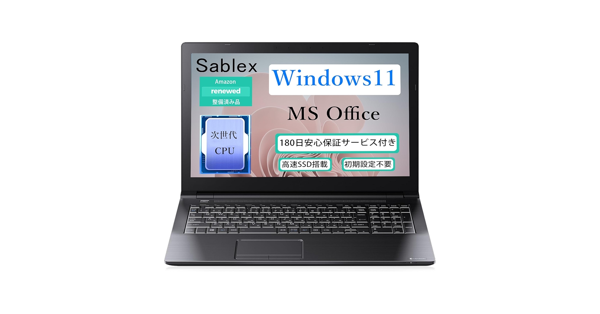 Amazon.co.jp: 【整備済み品】 東芝DynabookノートPC B65/B55