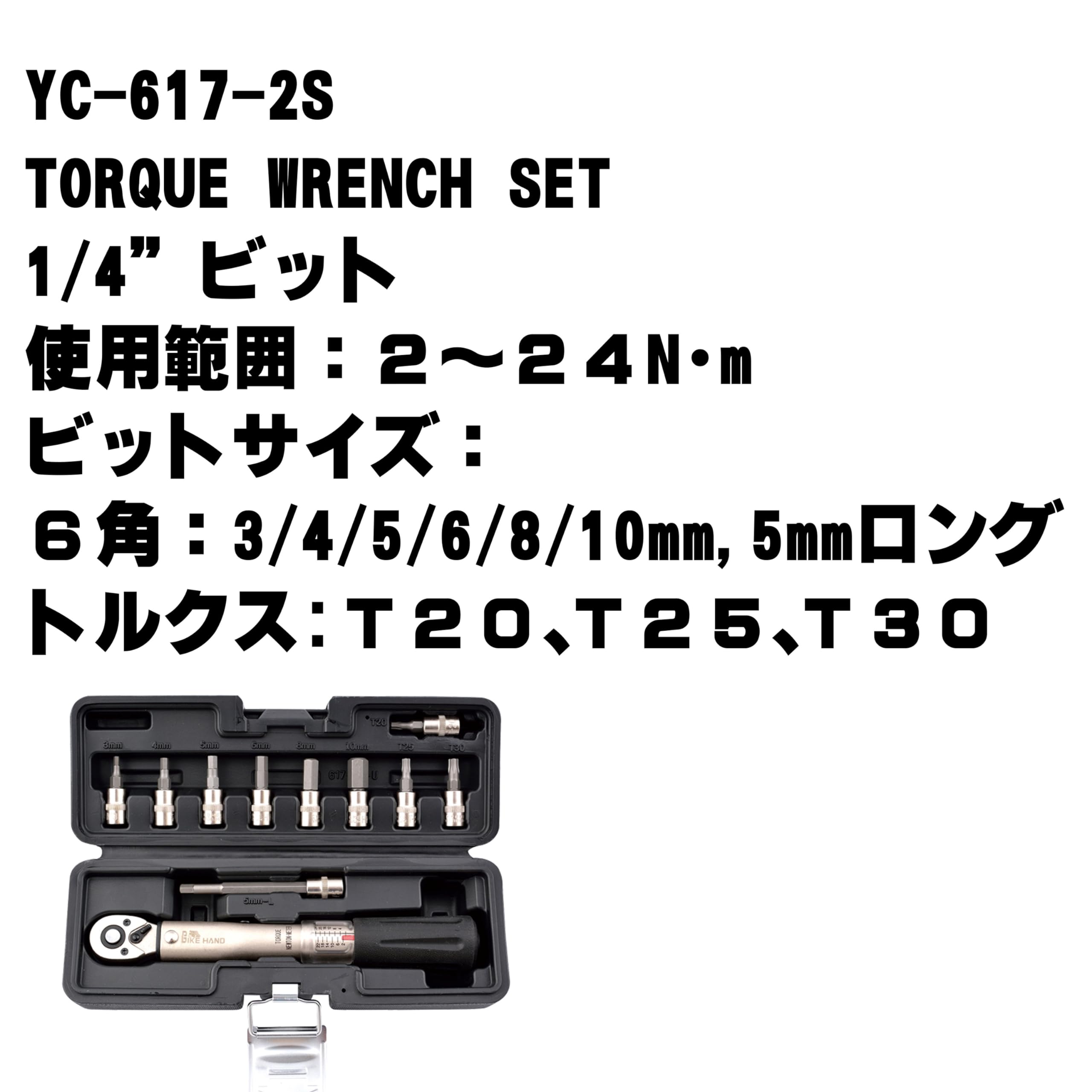 Amazon | ノグチ(NOGUCHI) トルクレンチ [YC-617-2S] プリセット