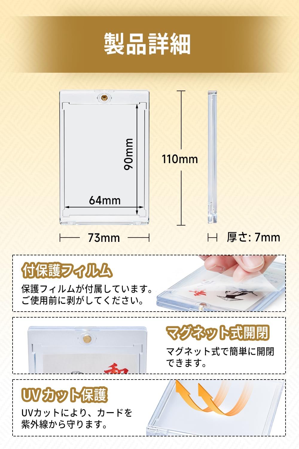 Amazon.co.jp: 和乃市 WANOICHI マグネットローダー 35pt 10個セット