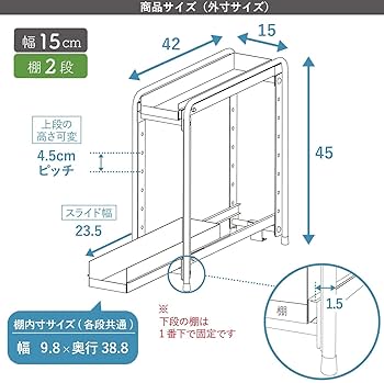 Amazon.co.jp: 川口工器 シンク下 スライドラック 日本製 (幅