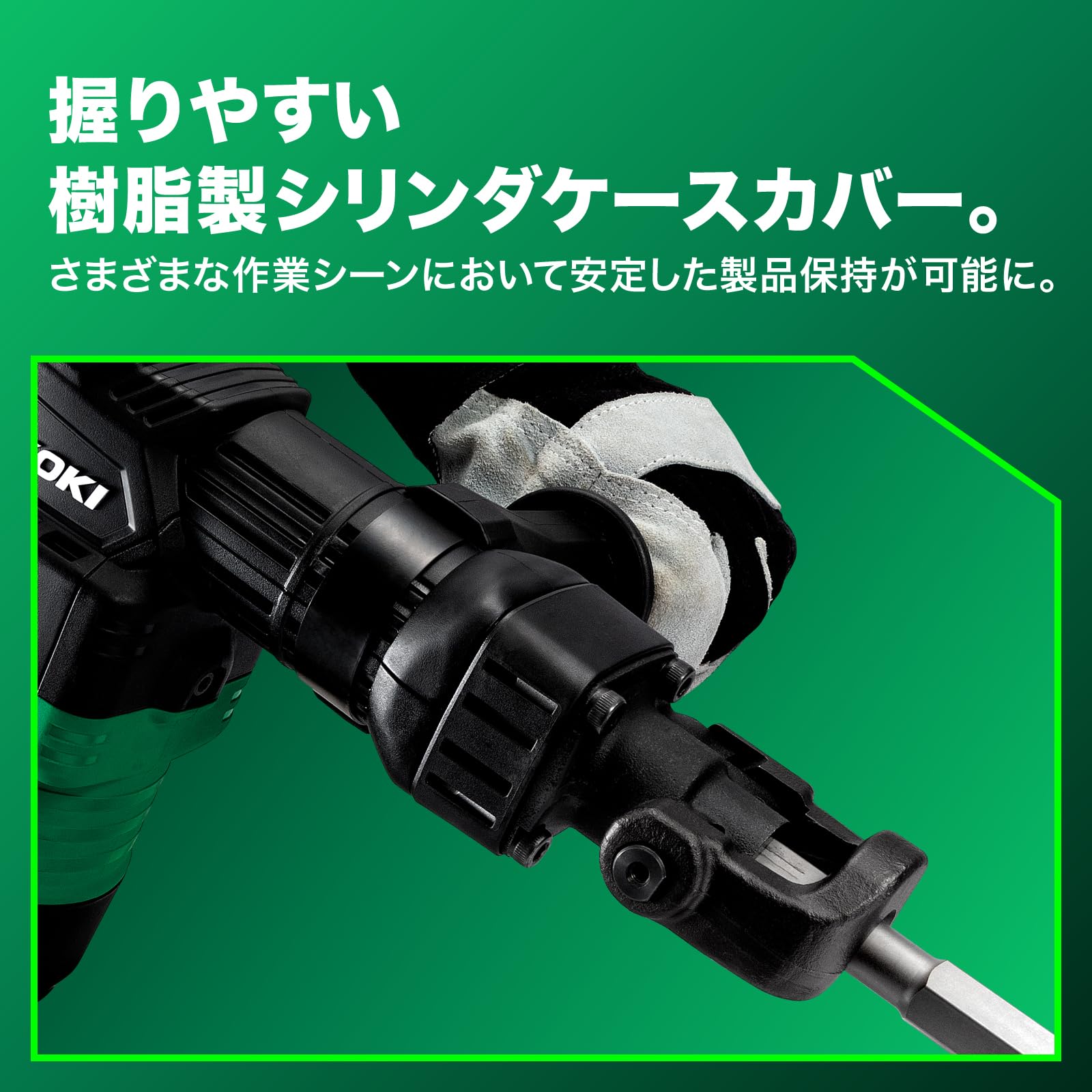 Amazon | HiKOKI(ハイコーキ) AC100V ハンマ H41SA4 本体のみ(ブル 