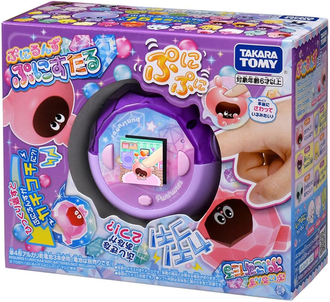 Takara tomy (タカラトミー) Punirunz Punistaru Clear Purple