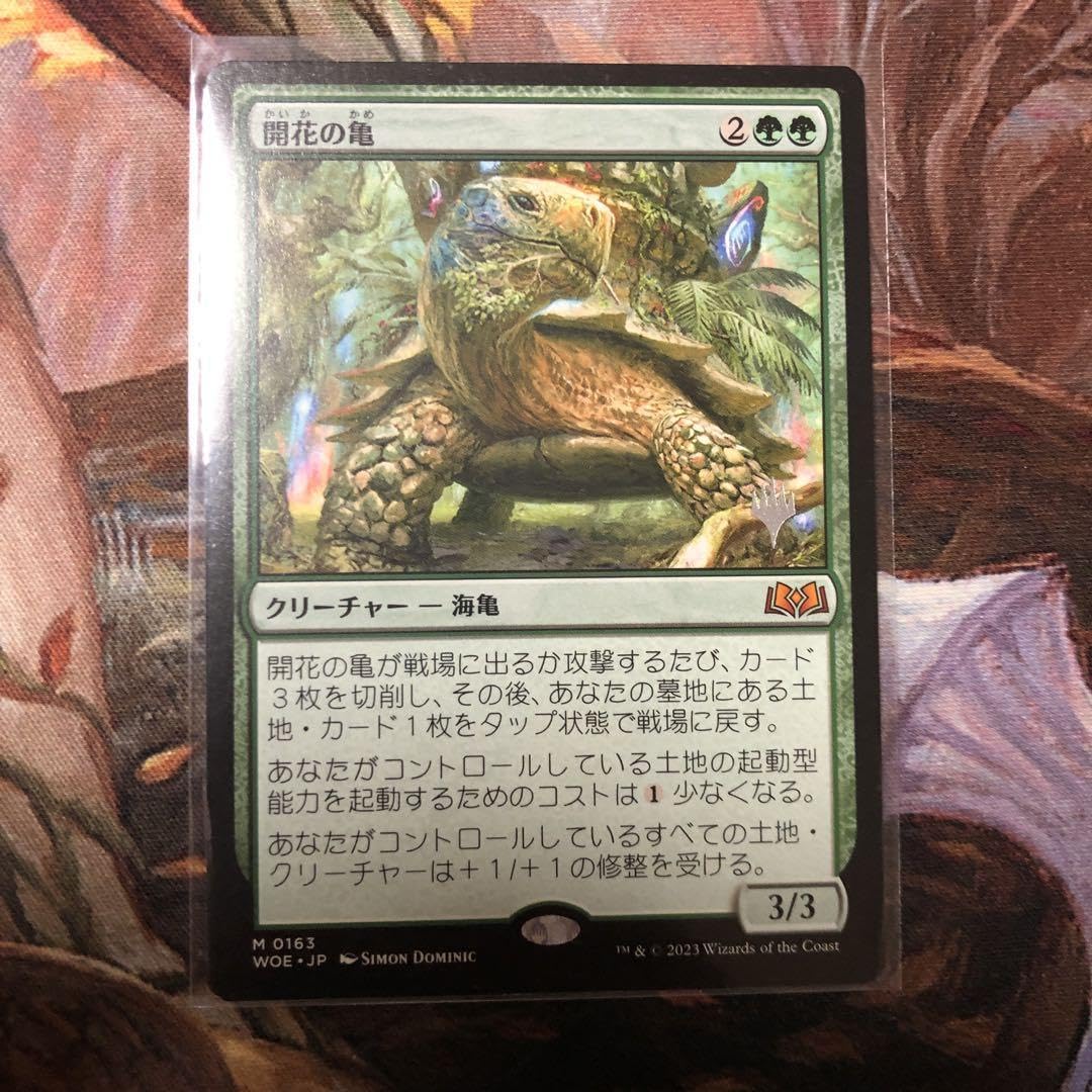 Amazon.co.jp: MTG 超能力蛙 ネクロドミナンス ティシャーナの潮縛り