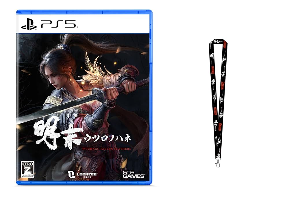 明末:ウツロノハネ PS5 特典 B2 タペストリー 非売品 Amazon.co.jp: 明末:ウツロノハネ -PS5 【Amazon.co.jp限定特典