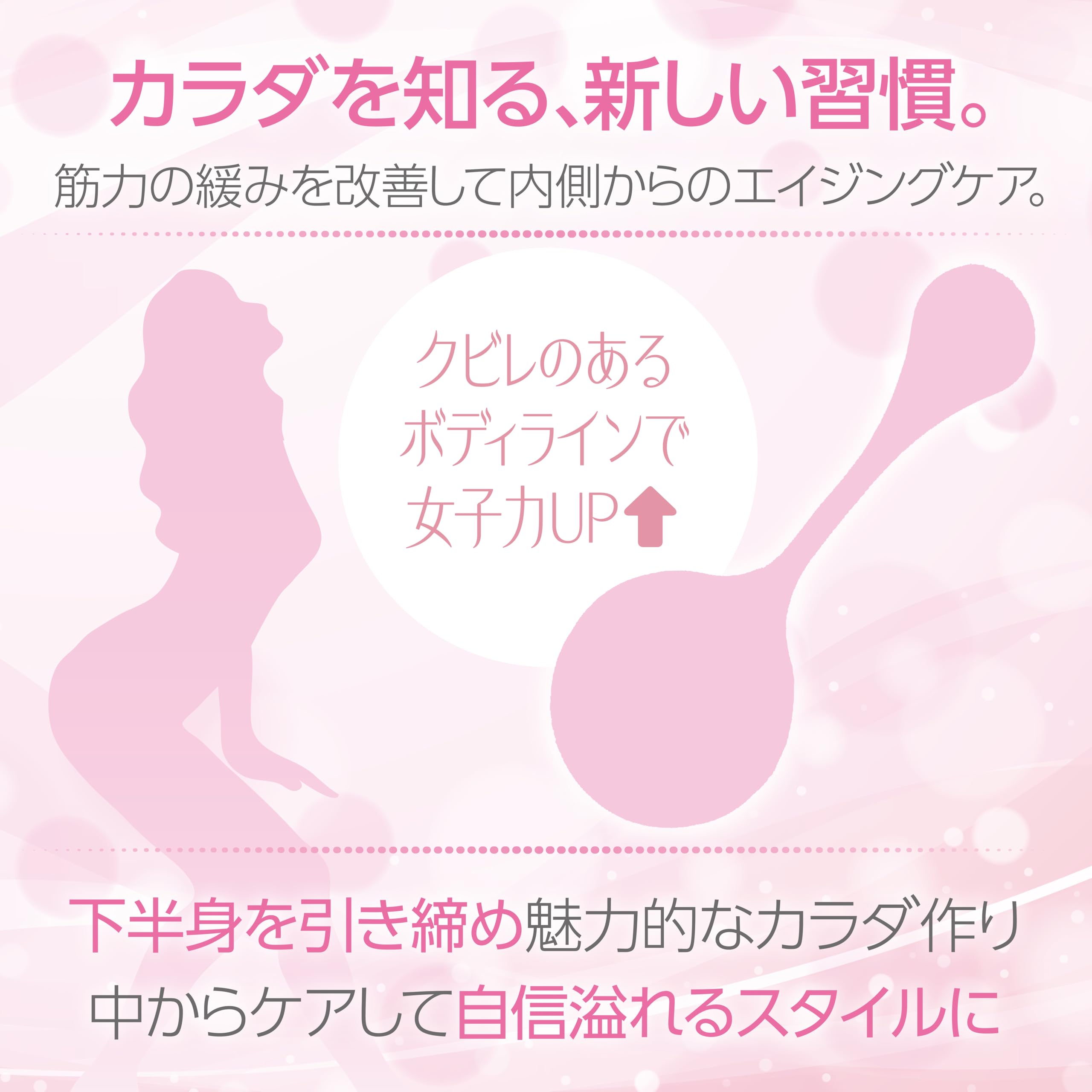 Amazon | Magiceyes きゅんトレ 3点セット | マジックアイズ(MAGIC