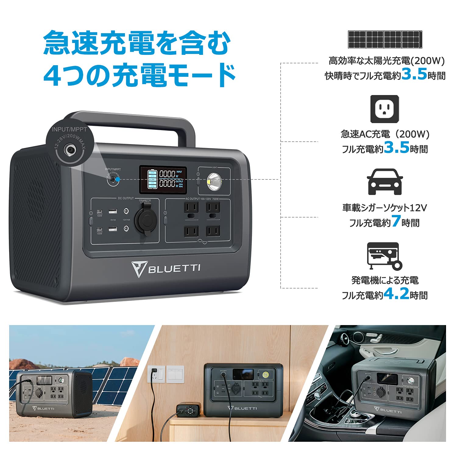 Amazon.co.jp: BLUETTI EB70 ポータブル電源 大容量 バッテリー 700W  