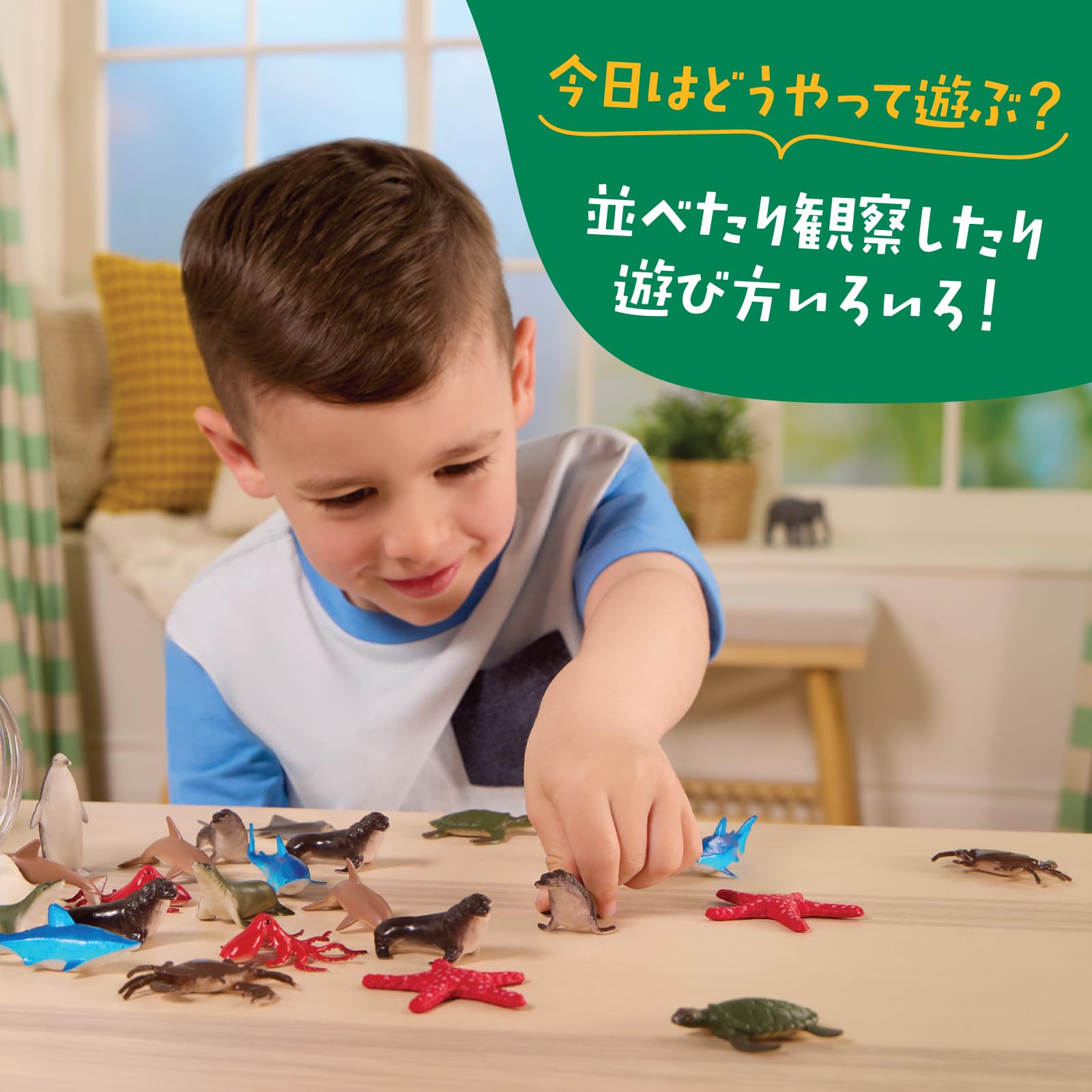 Amazon.co.jp: バタット(Battat) Terra 海の生き物フィギュアセット