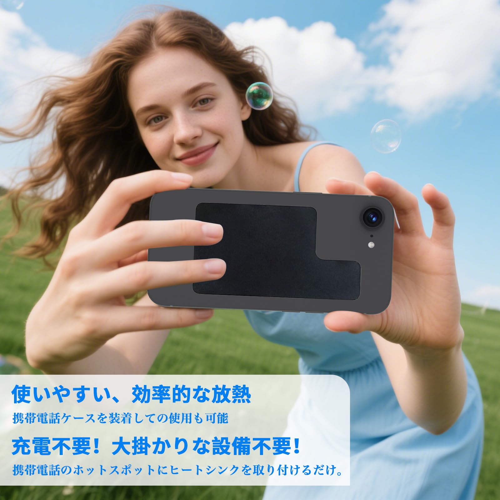Amazon.co.jp: 【1個入り】Mosasa 超薄 スマホ 冷却シート iPhone対応