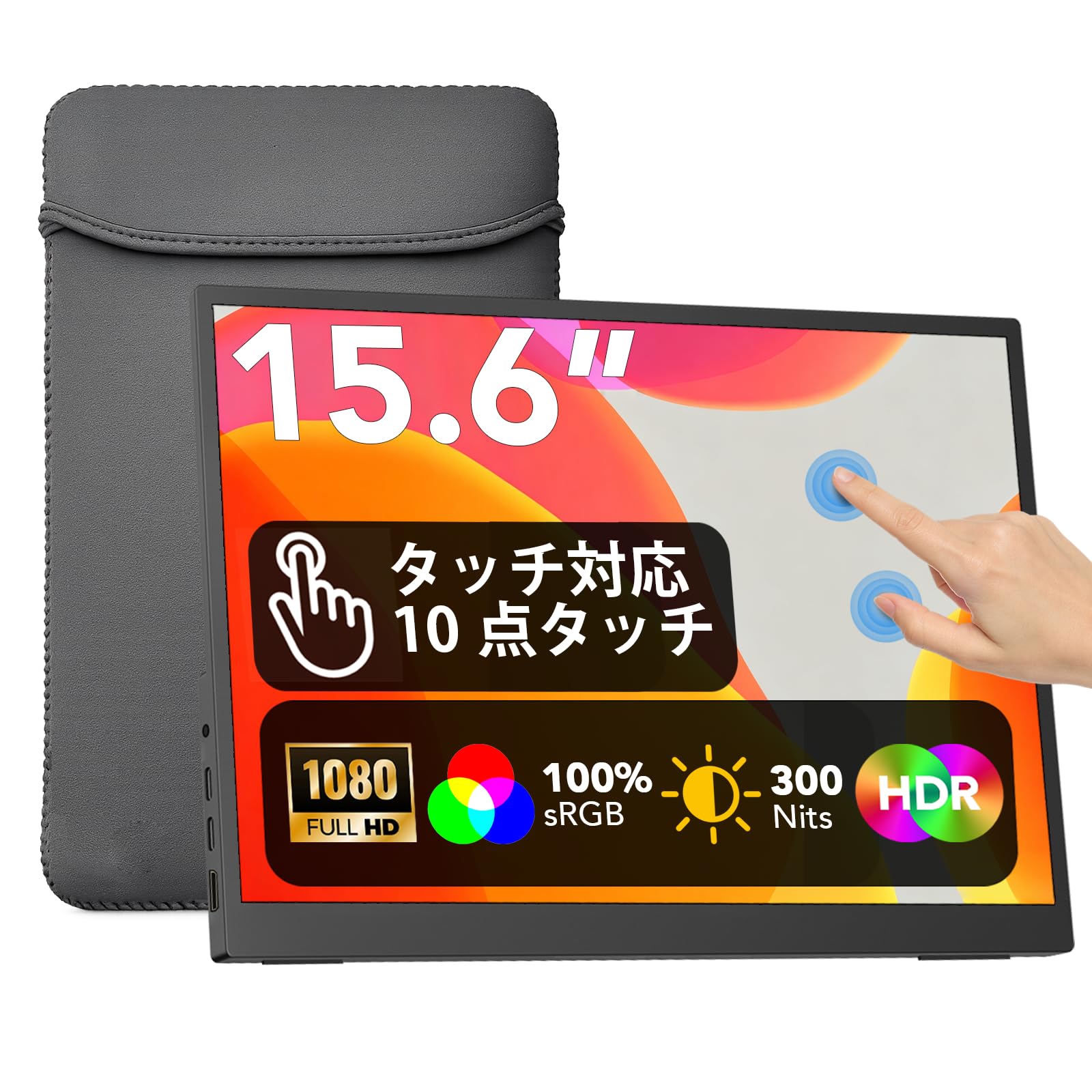Amazon.co.jp: モバイルモニター 15.6インチ 1920*1080 ポータブル