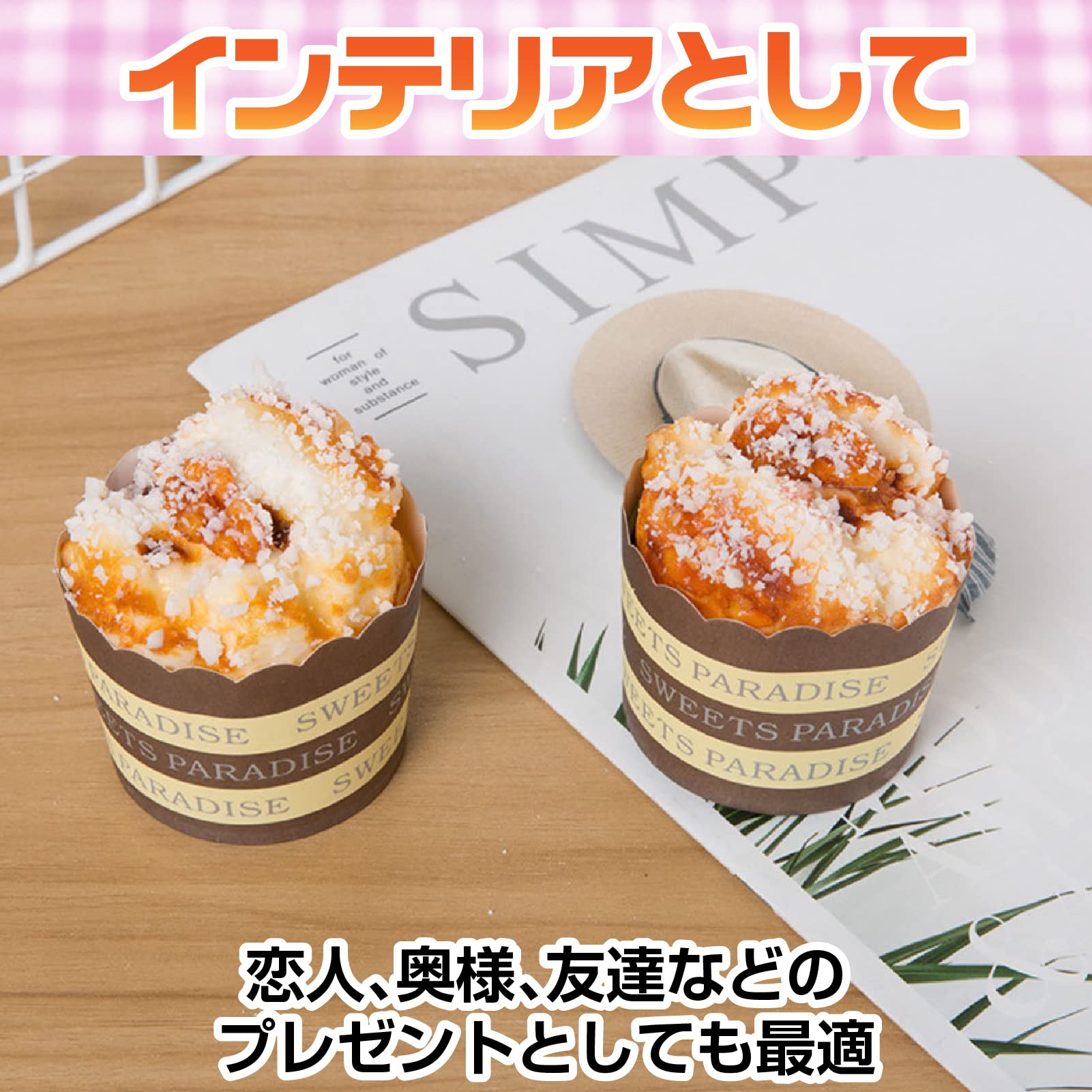 Amazon.co.jp: Famimueno カップケーキ ロールケーキ スイーツ 食品