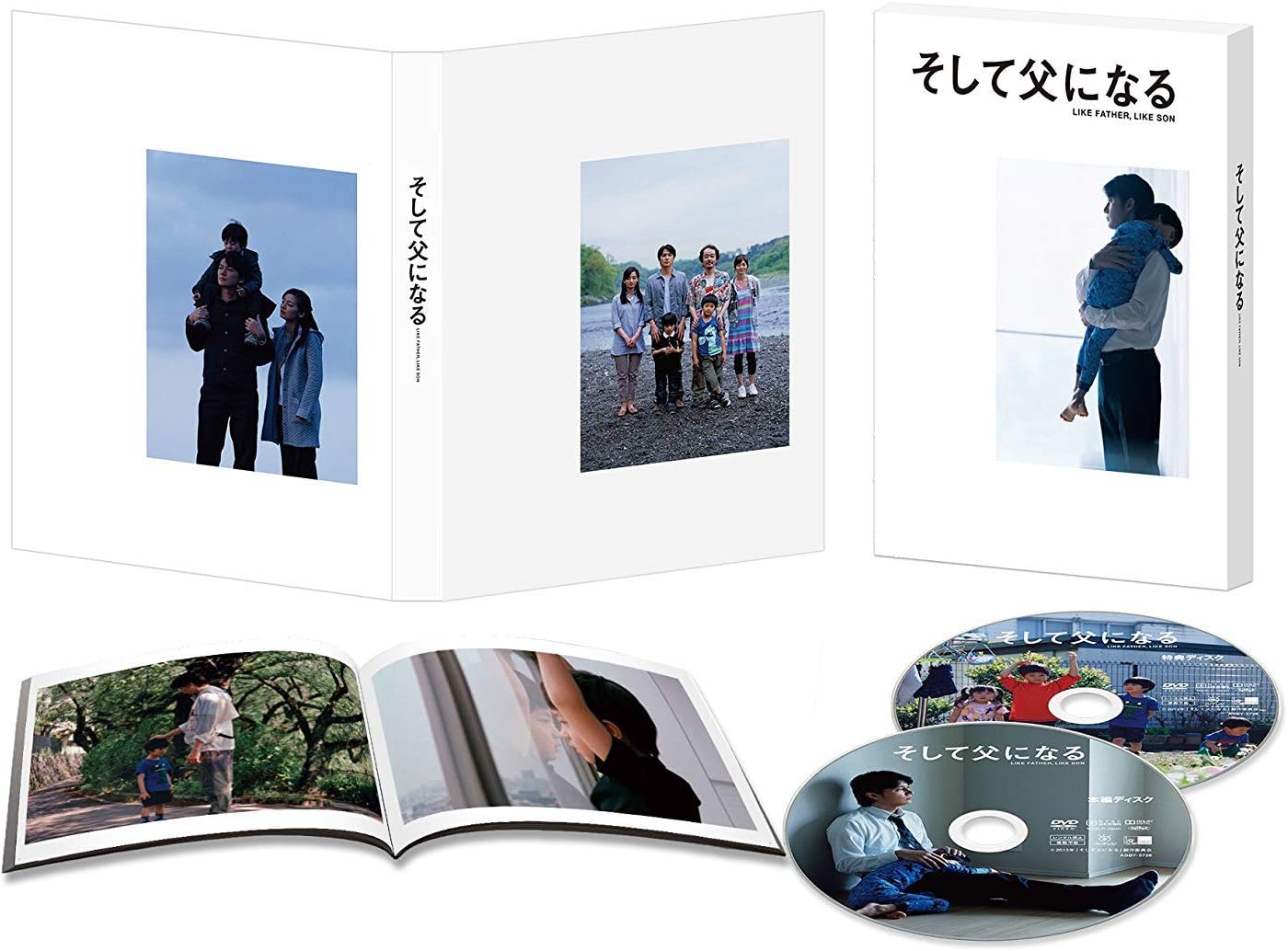 Japanese Movie - Like Father, Like Son (Soshite Chichi Ni Naru) Blu-Ray Special Edition (BD+DVD) [Japan BD] ASBD-1112