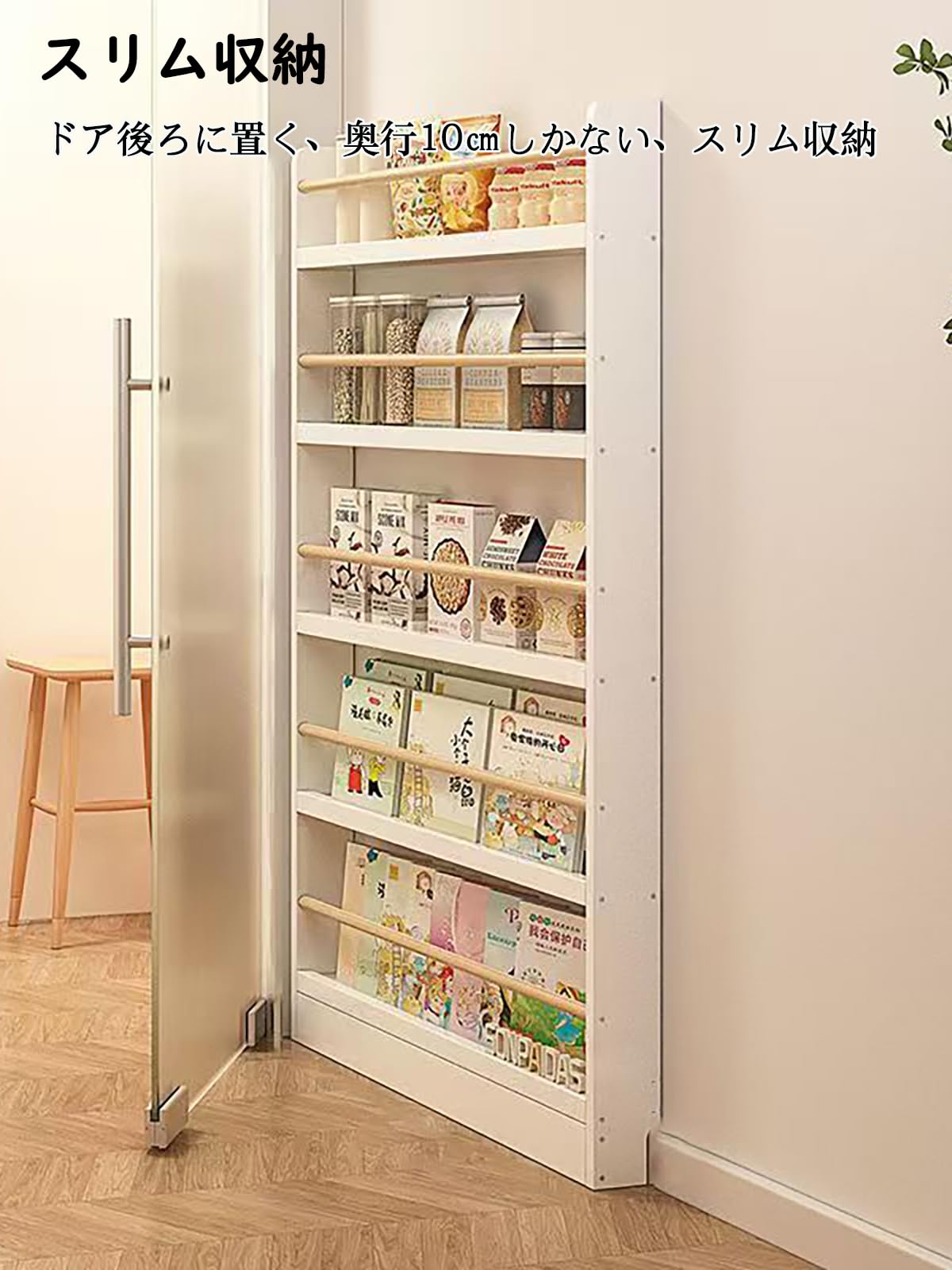 Amazon｜本棚 大容量 スリム 木製 コミックラック 漫画 収納 奥行10