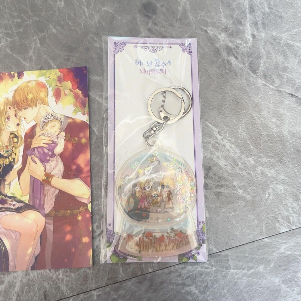 ある日、お姫様になってしまった件について ルーカス カード まとめ売り Amazon.co.jp: ある姫 ルーカス ある日お姫様になってしまった件