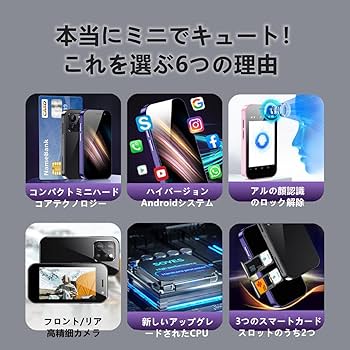 Amazon | XS15 PRO 小型4G LTE スマートフォン 3.0 