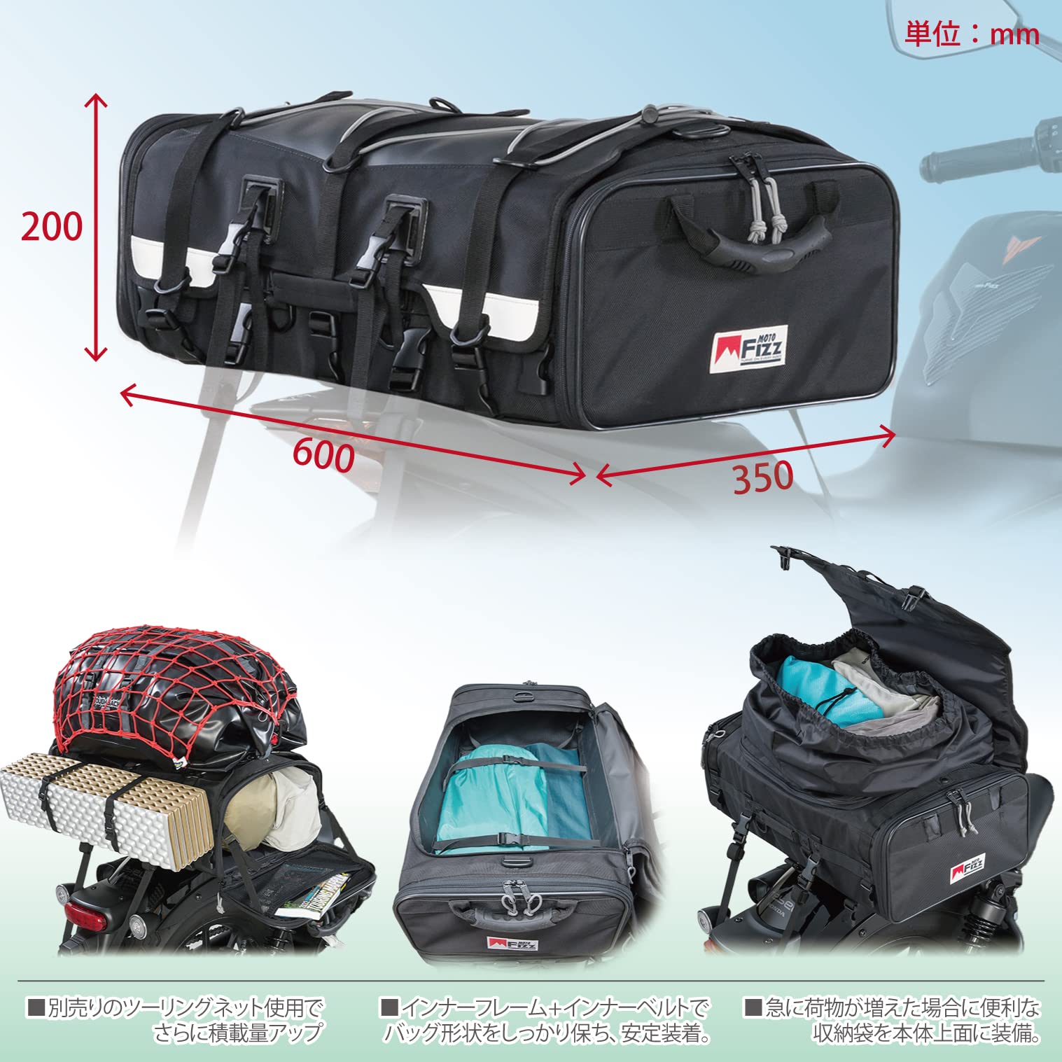 Amazon.co.jp: タナックス(TANAX) バイク用シートバッグ モトフィズ 