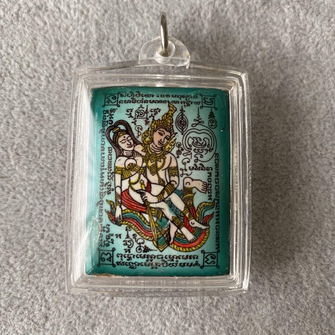 プラクルアン ペッパヤトーン レア品 強力 異性を惹きつける御守り ビジネス運 Amazon.co.jp: プラクルアン ペッパヤトーン 超 強力 異性を惹きつける