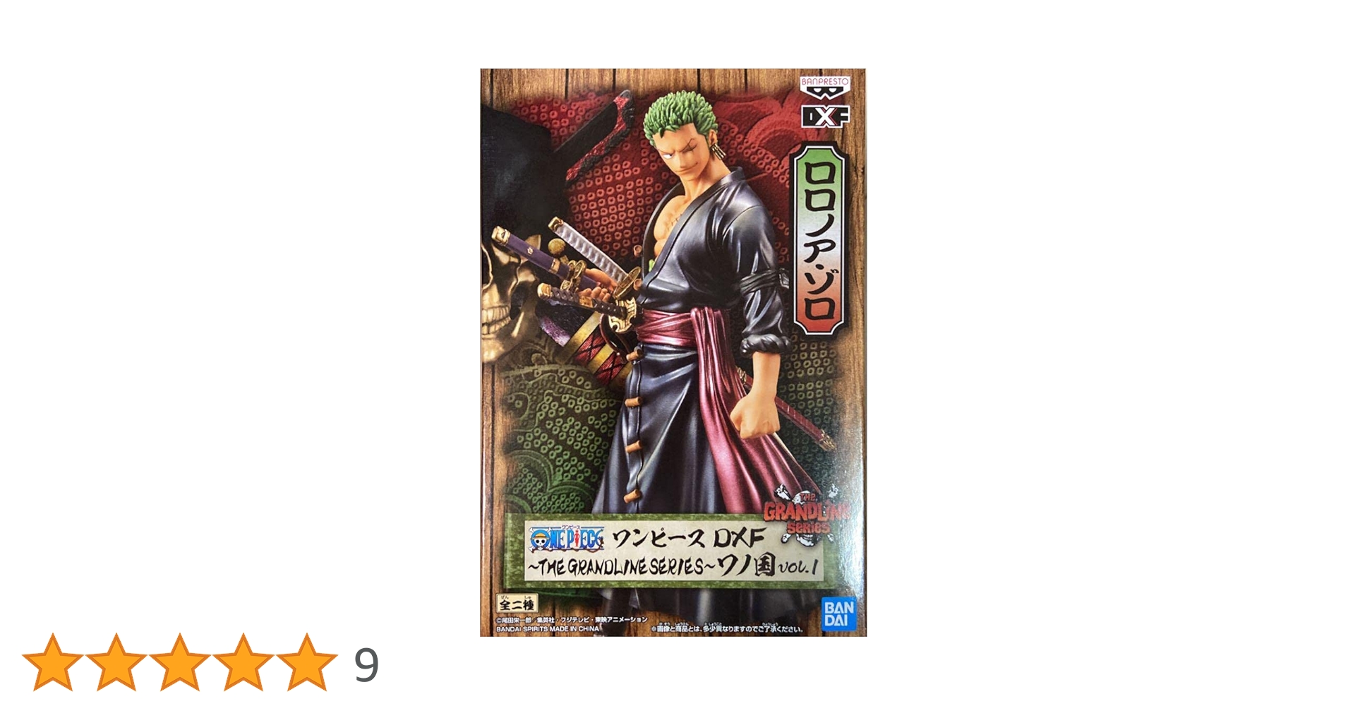 Amazon | ワンピース DXF～THE GRANDLINE SERIES～ワノ国 vol.1