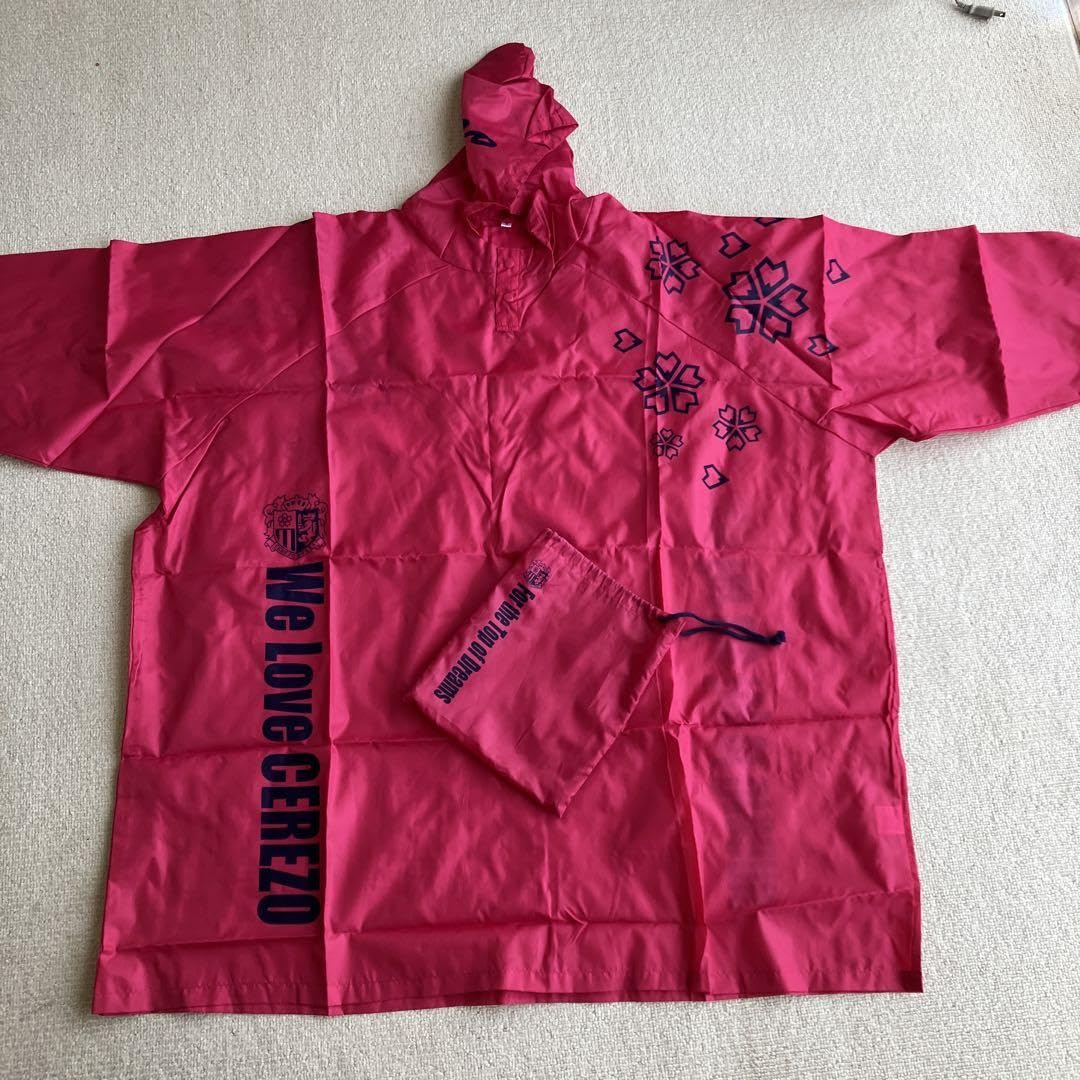 Amazon.co.jp: セレッソ大阪 レインコート Sサイズ ホビー グッズ