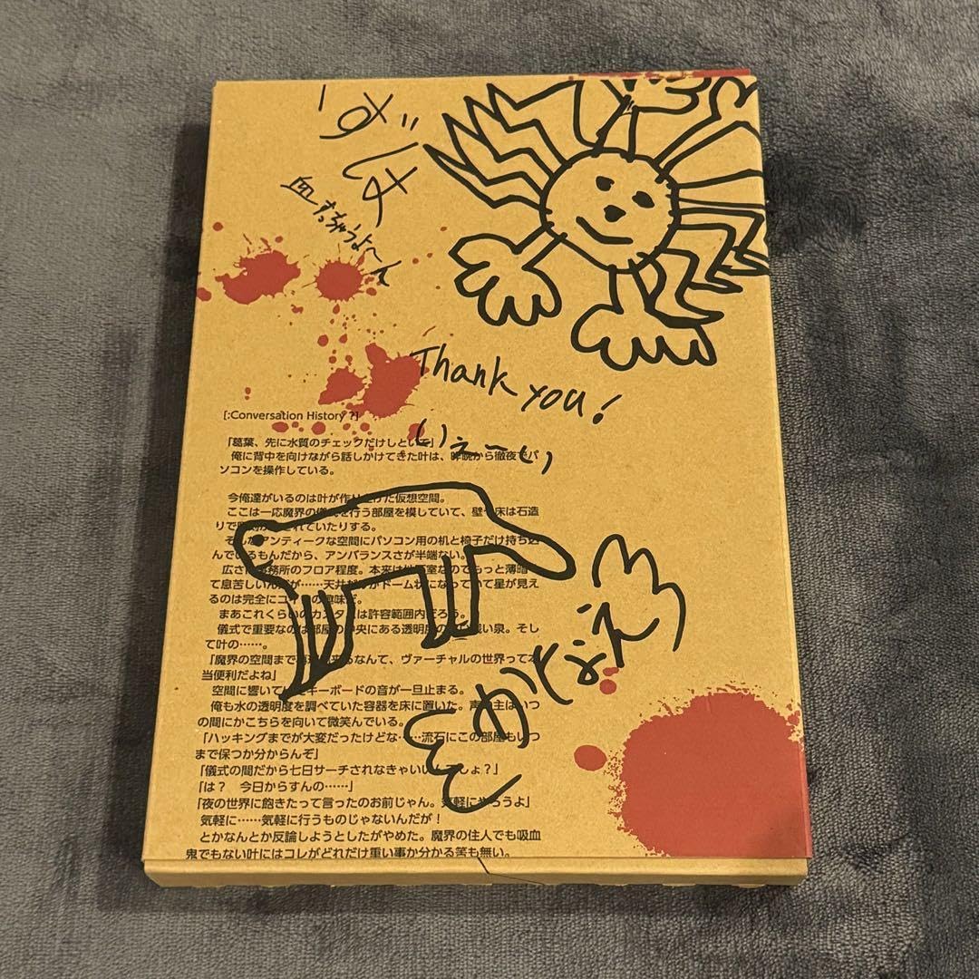 Amazon.co.jp: ChroNoiR CNR + Archives 2020 再録BOXセット