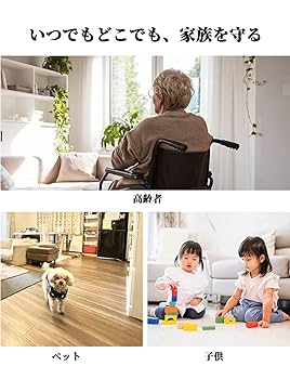 Amazon.co.jp: LuckTech【最新型双方向ビデオ通話】日本語取扱